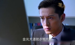 猎场在线观看,职场精英的逆袭之路